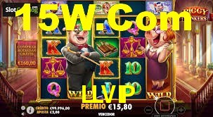 Basketball Betting LLVIP